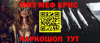 мефедрон Тула