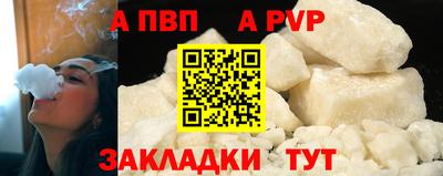 мефедрон Тула