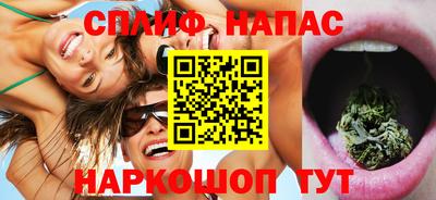 каннабис Тулун