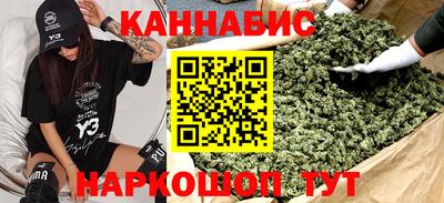 каннабис Тулун