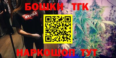 каннабис Тулун