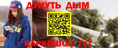 каннабис Тулун