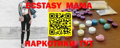 MDMA Туймазы