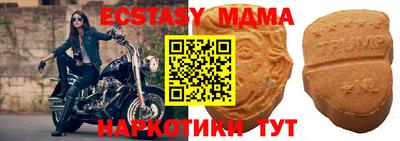 мефедрон Тула