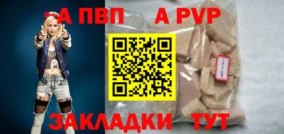 мефедрон Тула