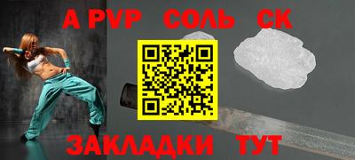 мефедрон Тула