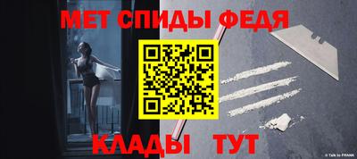 мефедрон Тула