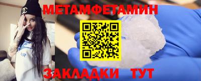 каннабис Тулун