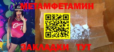мдма Усть-Илимск