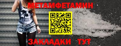 мефедрон Тула