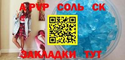 мефедрон Тула