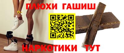 каннабис Тулун