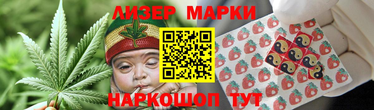 ЛСД экстази кислота      Вход с VPN  Барабинск  ЛСД экстази кислота 
