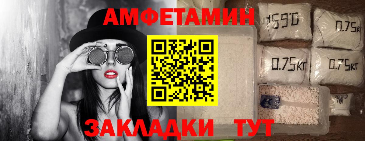 Первитин Methamphetamine  Вход с VPN  Барабинск 