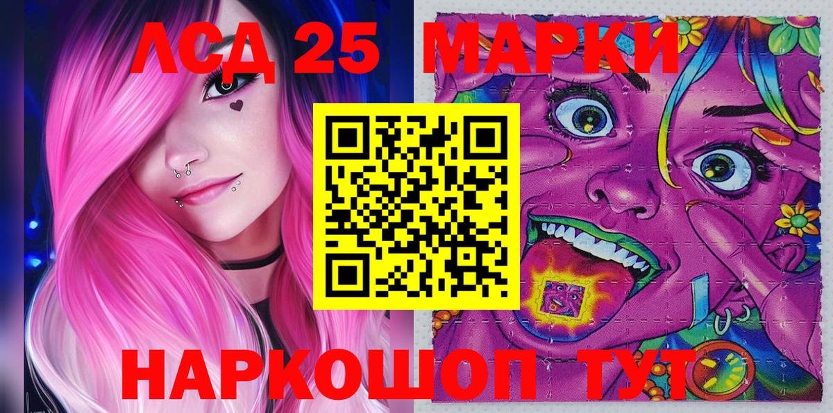 Марки NBOMe 1,5мг  Вход с VPN  Барабинск 
