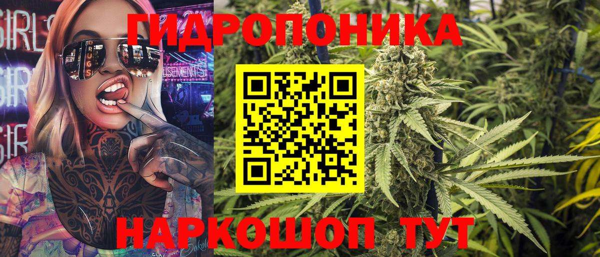 Каннабис сатива  Бошки Шишки MAZAR  Канабис план  Вход с VPN  Барабинск 