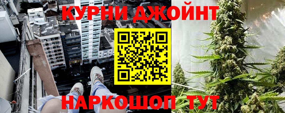 Конопля Bruce Banner Барабинск